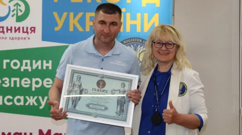 Пів доби безперервного масажу: реабілітолог зі Східниці встановив унікальний національний рекорд