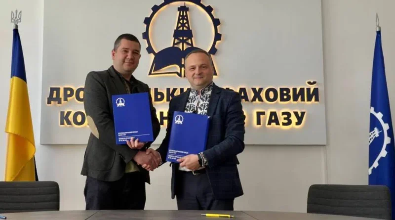 Освіта та бізнес об’єднали зусилля у Дрогобичі